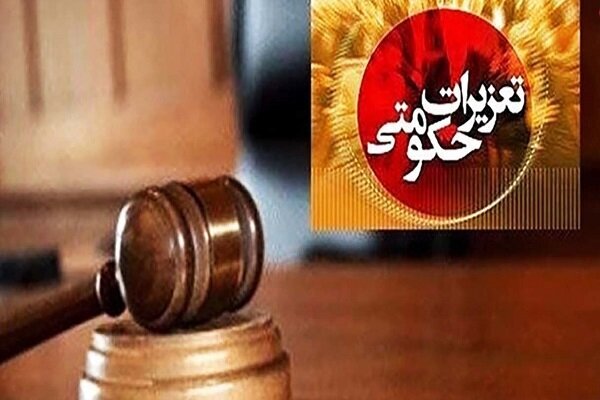 جزای نقدی بیش از ۸ میلیارد ریالی متخلف فروش آرد در لرستان
