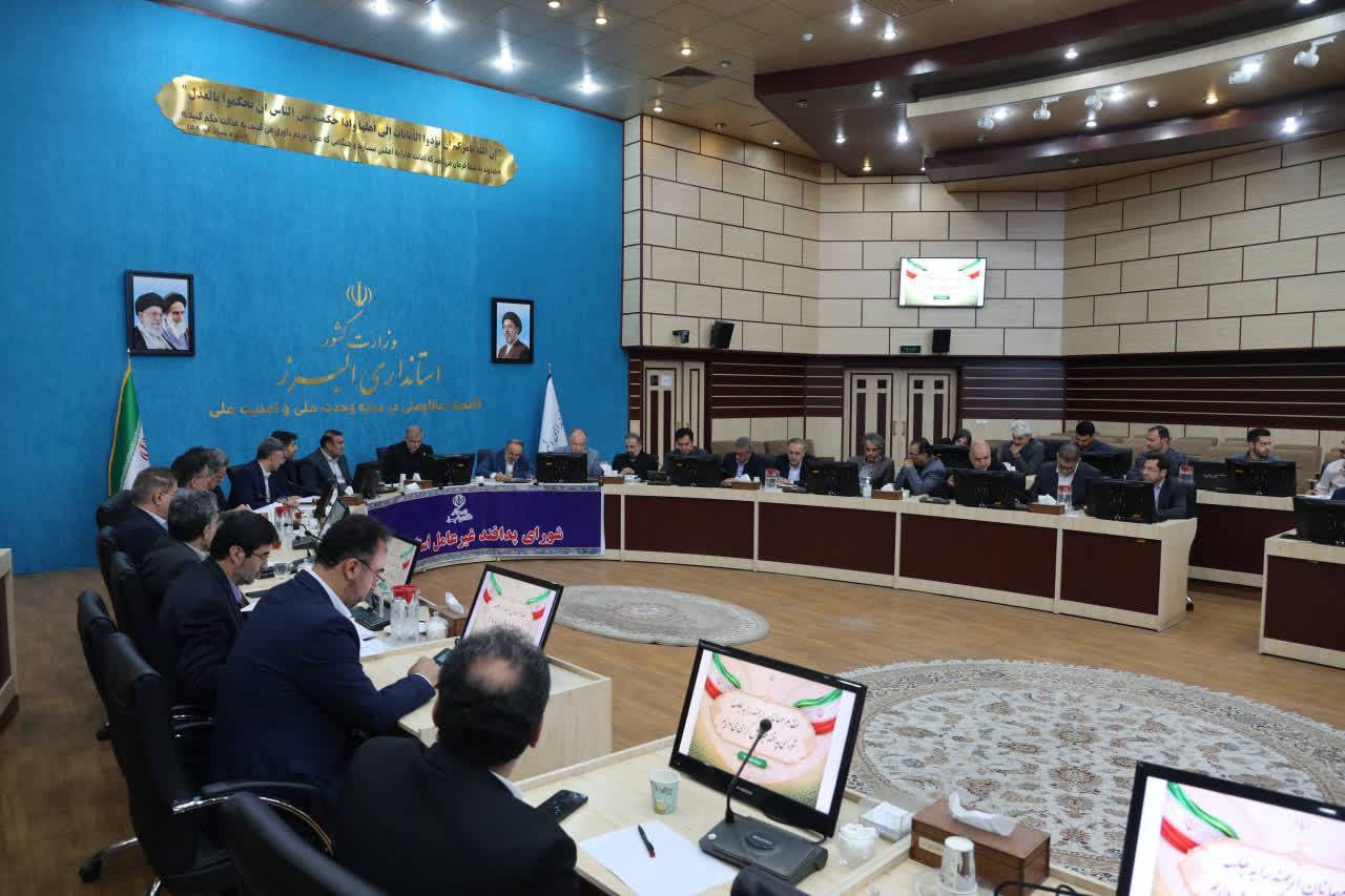 جلسه شورای پدافند غیرعامل با حضور استاندار و مدیرکل غله البرز برگزار شد