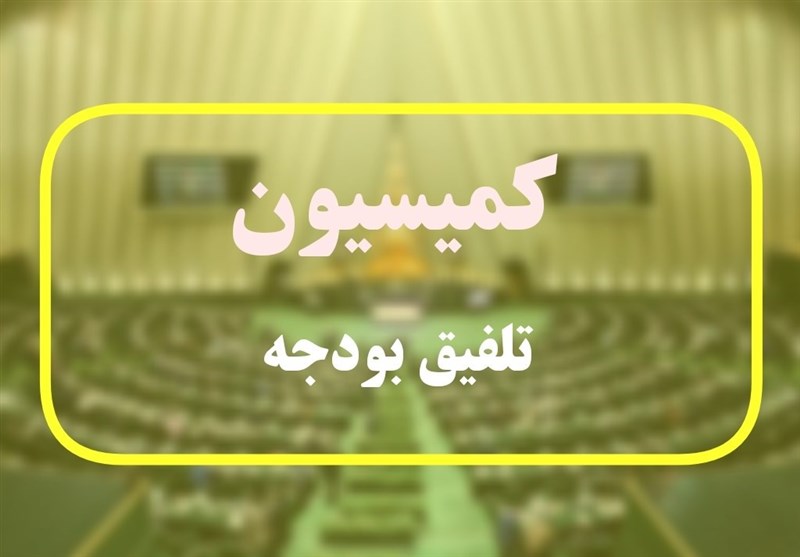مصوبه کمیسیون تلفیق بودجه درباره نان