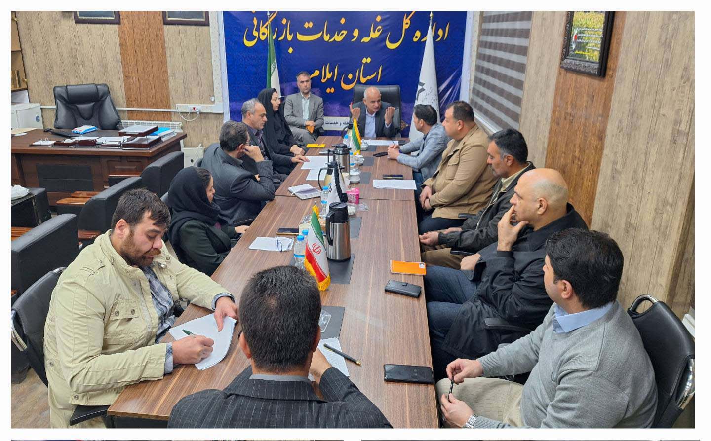 نشست تخصصی سهمیه‌بندی گندم مورد نیاز کارخانجات آرد استان ایلام