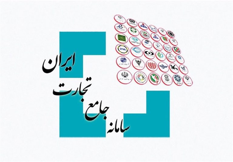 درگاه مصالحه ریالی تعهدات ارزی سال‌های ۱۳۹۷ تا ۱۴۰۰ فعال شد