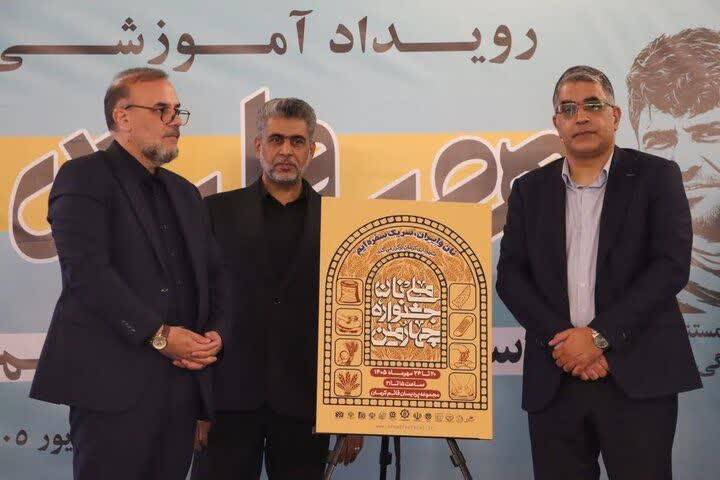 کرمان، آماده میزبانی از 28 استان کشور/ چهارمین جشنواره ملّی نان با برپایی250 غرفه در کرمان برگزار می‌شود