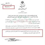 ابهام در نرخ ارز گمرکی؛ احتمال افزایش نرخ محاسباتی از ۱۳۱ به ۲۶۰ هزار تومان