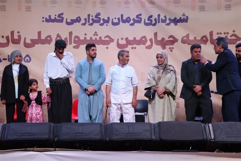 پایان چهارمین جشنواره ملی نان کرمان با اجرای موسیقی اقوام ایرانی