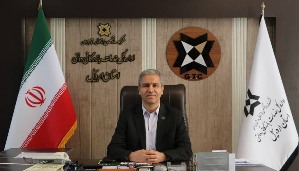 سیمای عملکرد یکساله اداره کل غله و خدمات بازرگانی استان اردبیل از تاریخ ۱۴۰۴/۰۶/۰۲ الی ۱۴۰۵/۰۶/۰۲ دولت چهاردهم ویژه هفته دولت